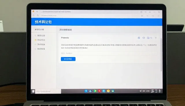 成果转化中的软件研发合作模式演进与实践
